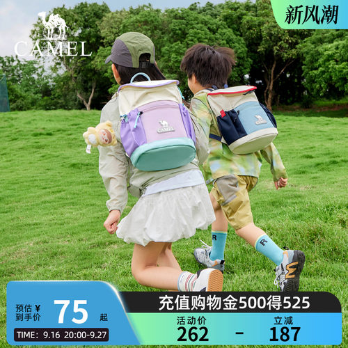 【儿童包】骆驼幼儿园双肩包亲子出游轻便户外儿童背包男童女童