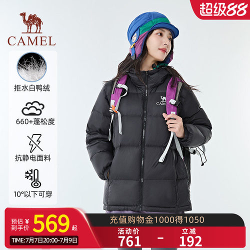 【黑钻pro拒水绒|银离子升温】骆驼户外羽绒服防风保暖情侣面包服