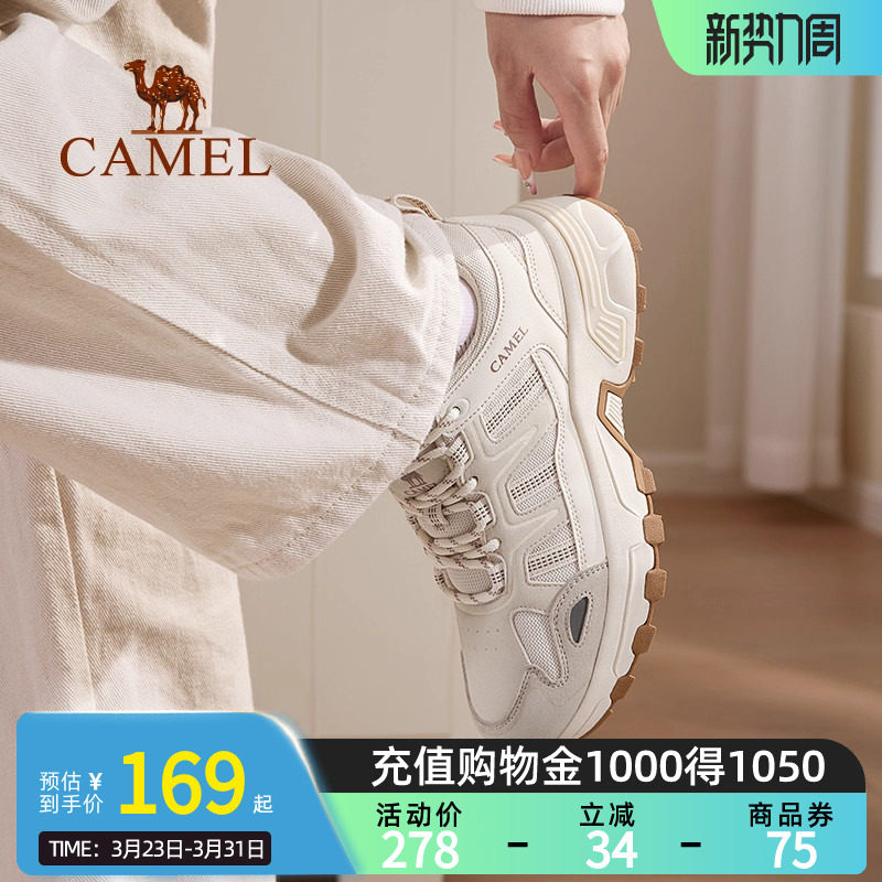 骆驼登山鞋女士户外鞋防滑运动爬山专业徒步鞋缓震鞋子男女