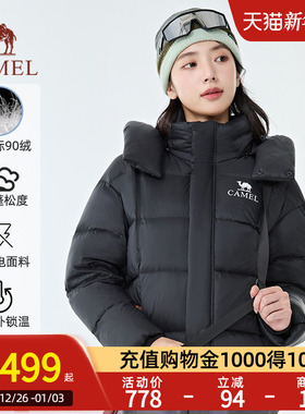 【北影lite】Camel骆驼25年秋冬新款羽绒服情侣款保暖厚款大围领