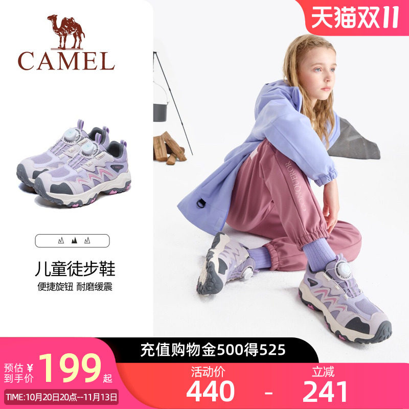 骆驼儿童运动鞋2026秋冬新款防滑户外跑步鞋透气鞋子男女童登山鞋