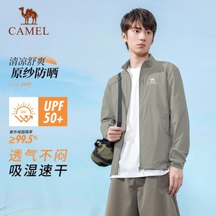 Camel骆驼户外防晒衣24春夏男款 立领钓鱼防晒服皮肤衣透气外套