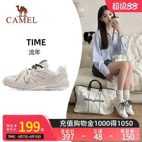 骆驼德训鞋女鞋流年2026春季新款防滑耐磨舒适时尚复古休闲薄底鞋