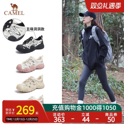 稳定缓震 加固鞋头