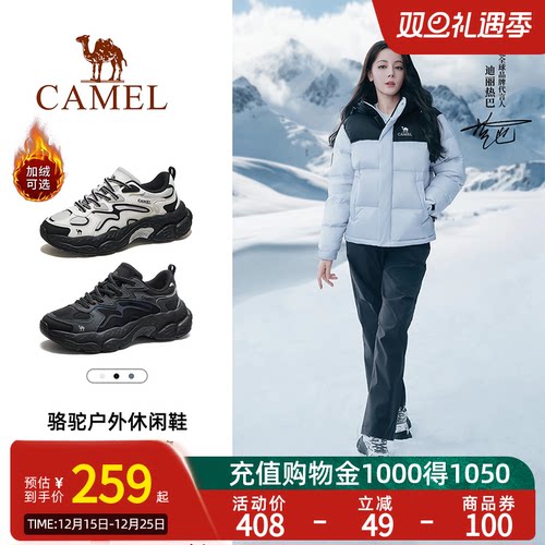 【迪丽热巴同款】Camel骆驼运动休闲鞋百搭舒适耐磨徒步鞋户外女
