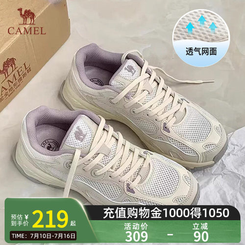 骆驼漫游运动鞋女鞋春夏慢跑鞋软底跑步鞋网面透气百搭休闲男鞋子