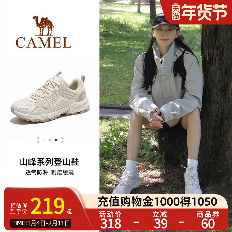【腾龙】Camel骆驼徒步鞋25年夏登山鞋防滑轻便专业户外男运动鞋,户外/登山/野营/旅行用品,登山鞋/徒步鞋,淘宝优惠券,粉丝福利购,淘宝优惠卷