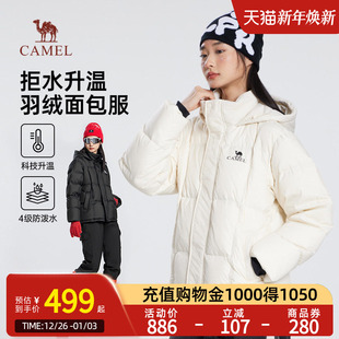 Camel骆驼火山656羽绒服冬季 连帽加厚保暖情侣面包防寒外套 新款