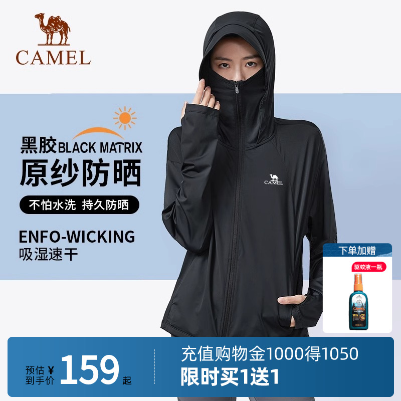 ñ ɲжӰڣŮA25BAVV104 S Camelݱ25Ļ⴩Ƥɹ·׷ɹ    159Ԫ