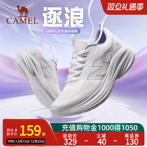 【逐浪】Camel骆驼运动鞋女2025春夏新款轻便舒适运动男女慢跑鞋