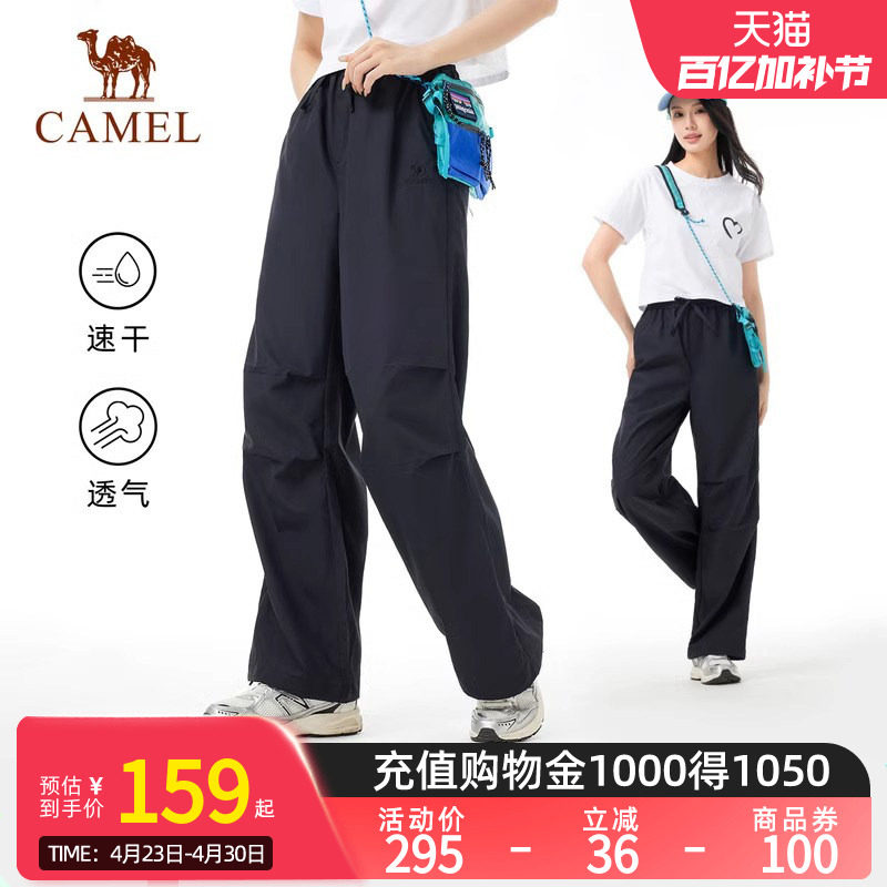 Camel骆驼伞兵裤户外裤子女款2026新慵懒风休闲宽松速干阔腿裤男