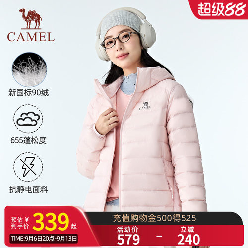 【骆驼轻羽】骆驼轻薄羽绒服秋冬新款时尚百搭外套流光风男女7007