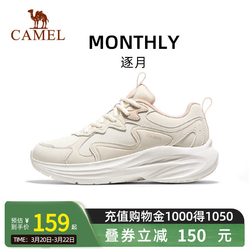 骆驼户外鞋男款2026春夏新款厚底保暖舒适防滑抓地运动休闲鞋女款