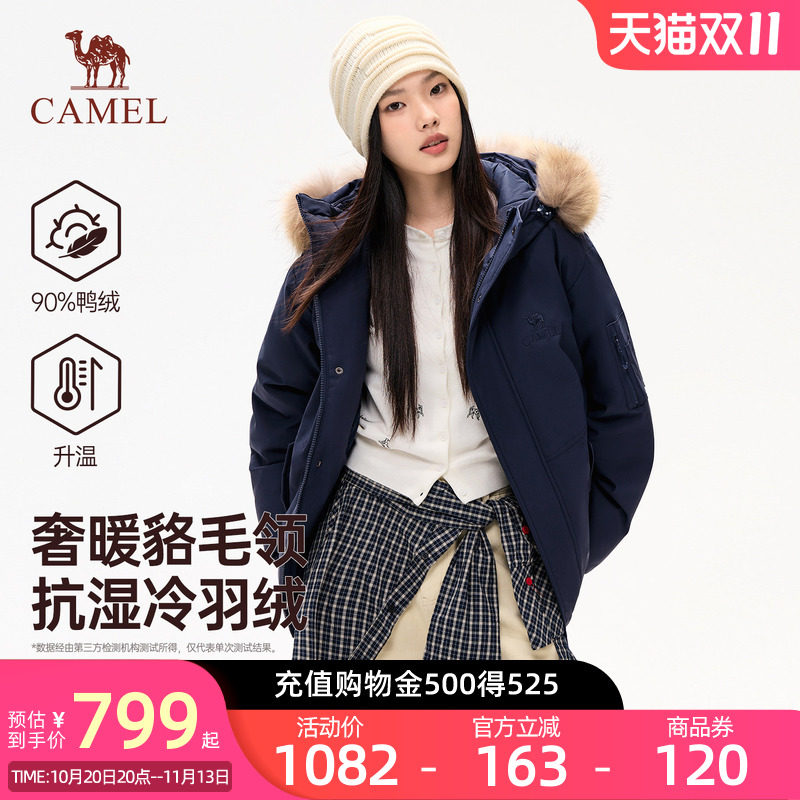 骆驼女装毛领羽绒服2026冬季新款保暖加厚短款羽绒工装派克服外套