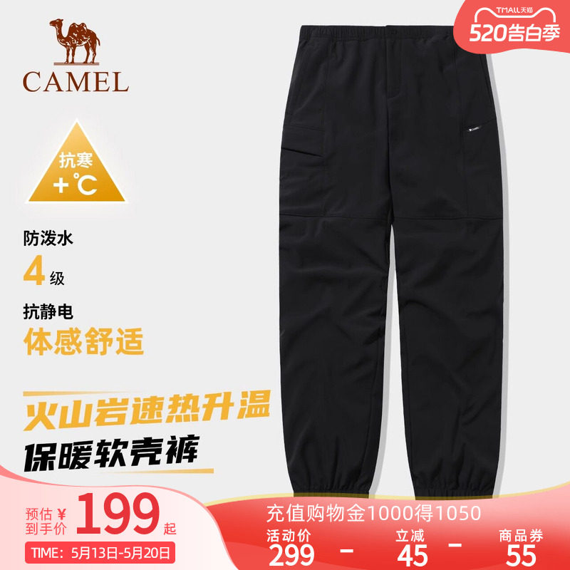 Camel骆驼女装加绒卫裤宽松新款防泼水棉裤运动冲锋休闲裤子