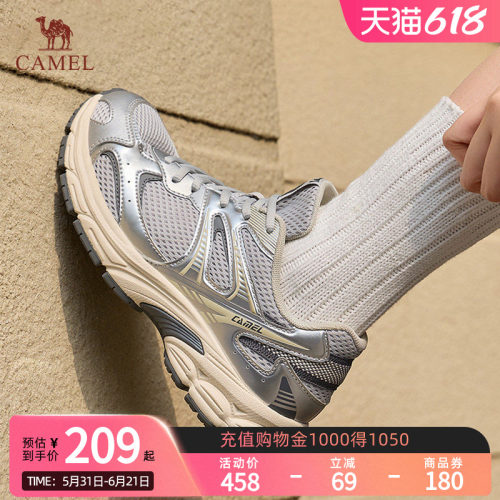 骆驼追光2.0女透气防滑慢跑鞋