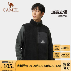 camel骆驼马甲男2023秋冬立领双面珊瑚绒加厚加绒外穿坎肩外套