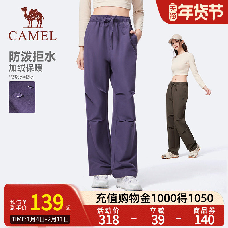 Camel骆驼运动加绒裤女冬季直筒工装伞兵裤户外防泼水防风登山裤