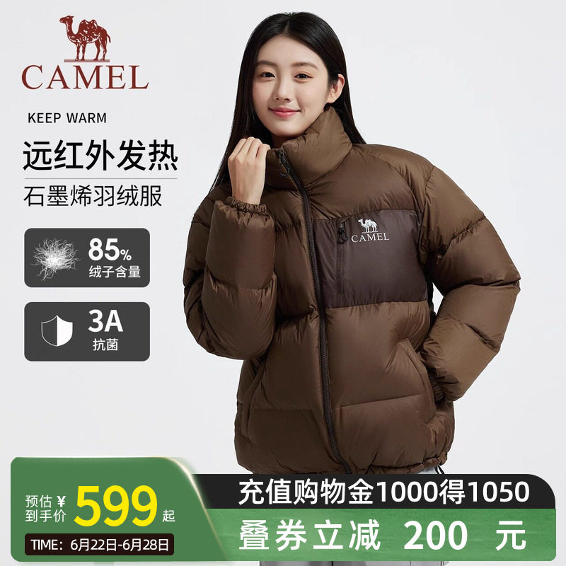 【3A抗菌】骆驼气凝胶羽绒服淘气包户外石墨烯防泼水面包服冬男女
