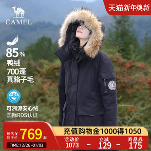 camel骆驼拒水羽绒服户外冲锋派克服貉子毛领工装 外套冬