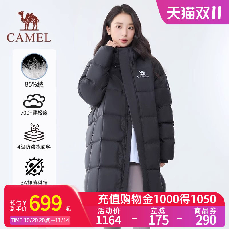 camel骆驼北影大被子户外黑色长款羽绒服冬加厚小个子面包服男女