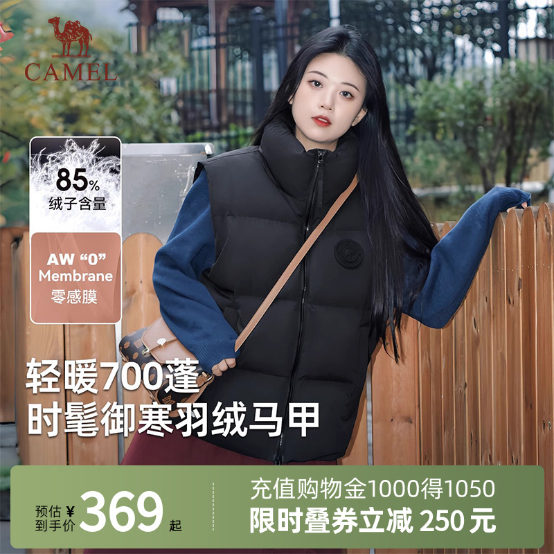 Camel骆驼熊猫羽绒服马甲女短款时尚休闲保暖轻薄三防羽绒服背心