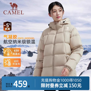 Camel骆驼气凝胶羽绒服女冬新款 情侣保暖加厚连帽面包羽绒服
