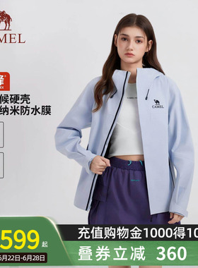骆驼凯甲硬壳冲锋衣女威锋MICR0TOP-TEX防水透汽外套户外登山服装