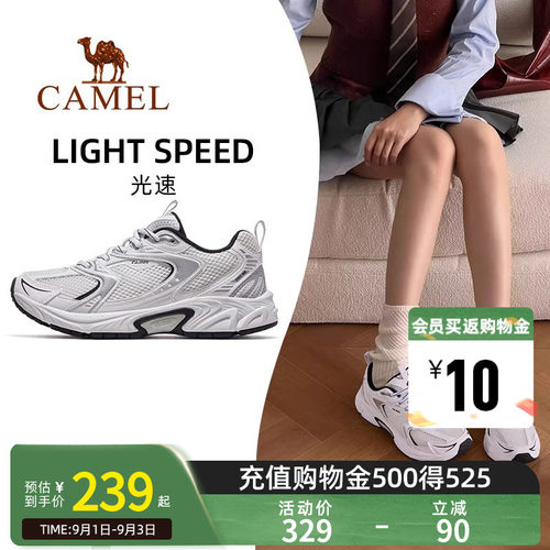 Camel骆驼光速运动鞋2026新款鞋休闲鞋女鞋复古慢跑鞋减震跑步鞋