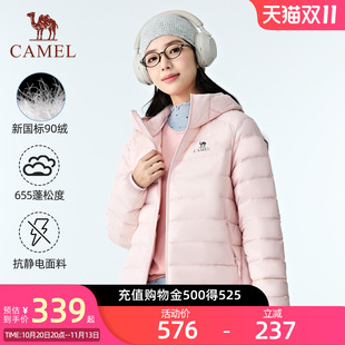 【骆驼轻羽】骆驼轻薄排骨羽绒服26秋冬百搭外套流光风男女7007