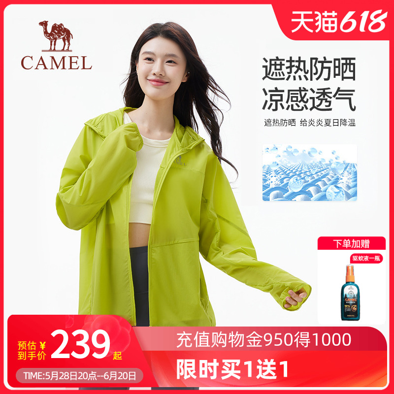͸ҹƣŮͬŮСһ룩A35BA45088 M Ůװɹᱡ͸п239.45Ԫ