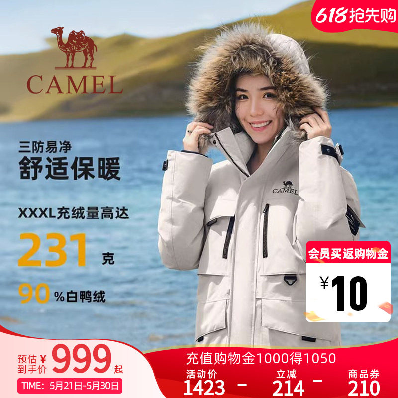 Camel骆驼三防冲锋羽绒服133中长款户外工装风连帽派克服加厚鸭绒