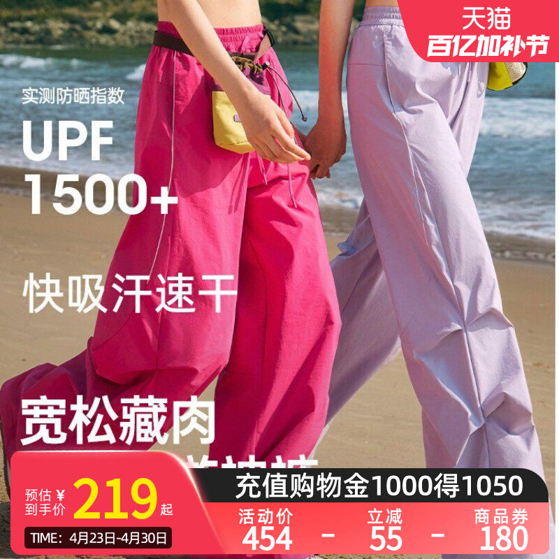 骆驼女装速干工装裤2026夏季新款户外防晒透气宽松休闲长裤子男