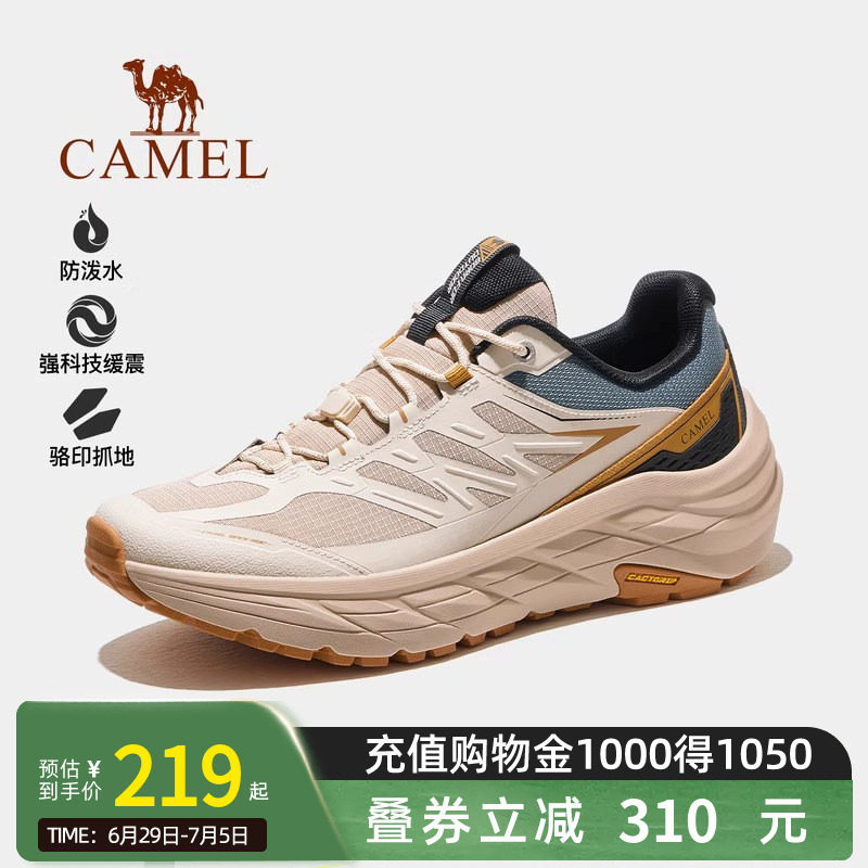 Camel骆驼户外登山鞋秋冬新款防滑减震抓地徒步鞋轻盈舒适女鞋
