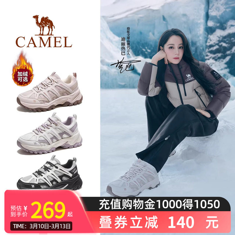骆驼云逸2代户外登山鞋男2026春季防滑爬山徒步鞋轻便休闲运动鞋