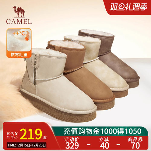 Camel骆驼女鞋冬季新款时尚厚底雪地靴女加绒加厚棉鞋靴子女