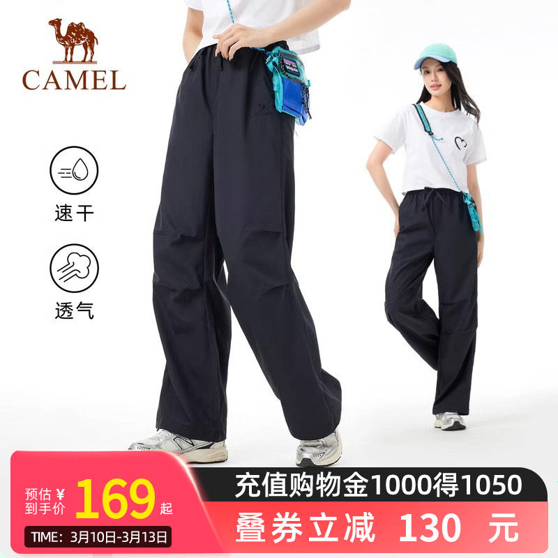 Camel骆驼伞兵裤户外裤子女款2026新慵懒风休闲宽松速干阔腿裤男