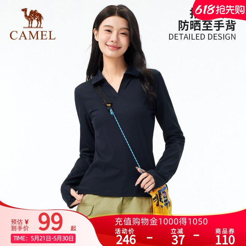 [小光荫]骆驼户外速干T恤女26夏长袖POLO衬衫V领凉感透气徒步防晒