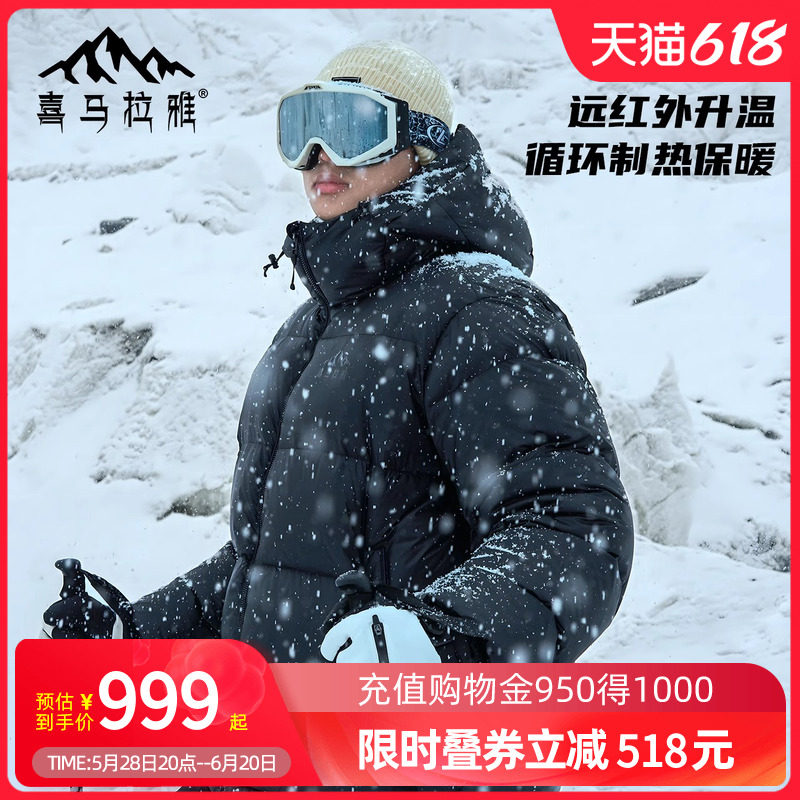 ��Ӱ�ڣ���Ůͬ��Ů����Сһ�룬A34CAPN856 XS ϲ������Camel���ջ���רҵ���޷�������޷���ˮ���籣ů�����