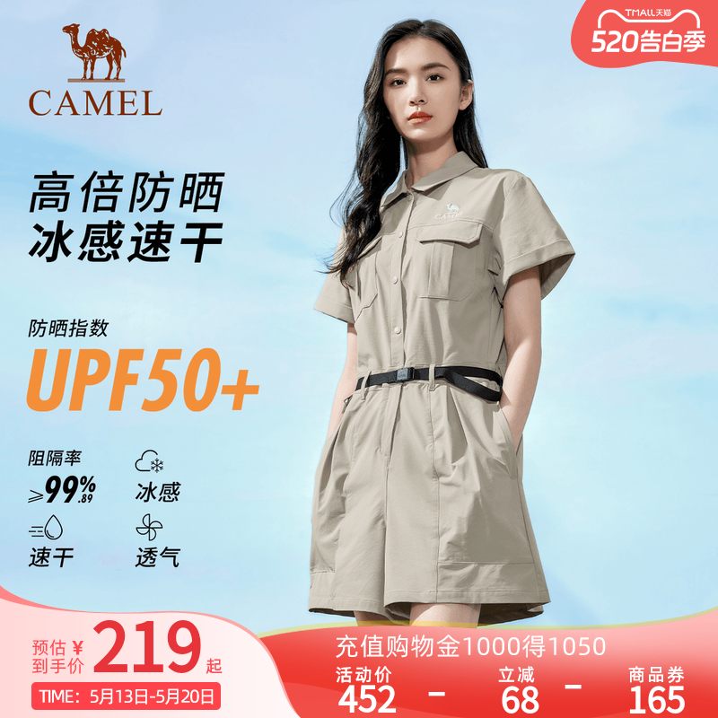 Camel骆驼户外穿搭速干连体短裤宽松工装风防晒收腰显瘦套装夏女