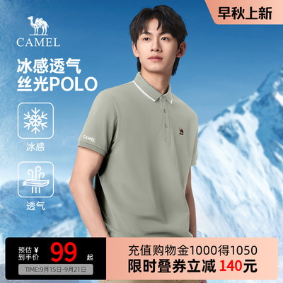 camel骆驼男装夏季新款POLO衫男士爸爸短袖冰丝商务翻领t恤男