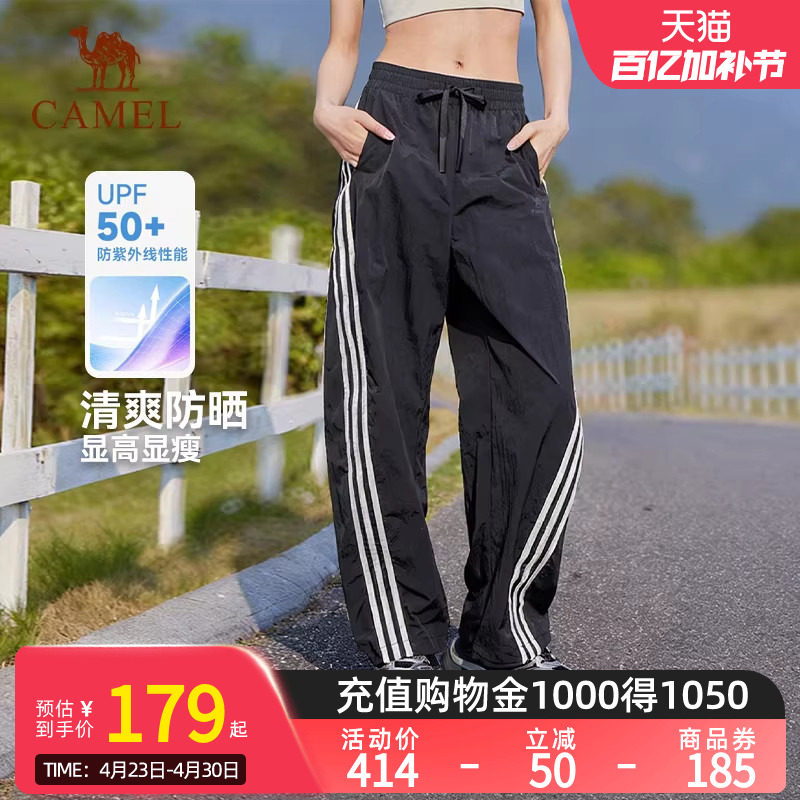 骆驼美式工装长裤子运动女夏薄款直筒三条杠防晒休闲爵士舞跳舞裤