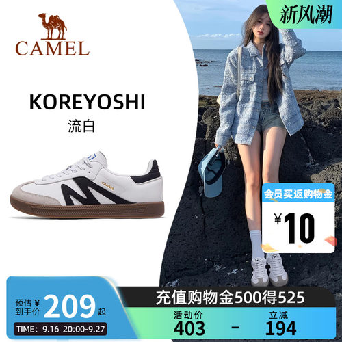 骆驼板鞋女款新款平底小白鞋时尚复古休闲鞋T头鞋百搭德训鞋女鞋