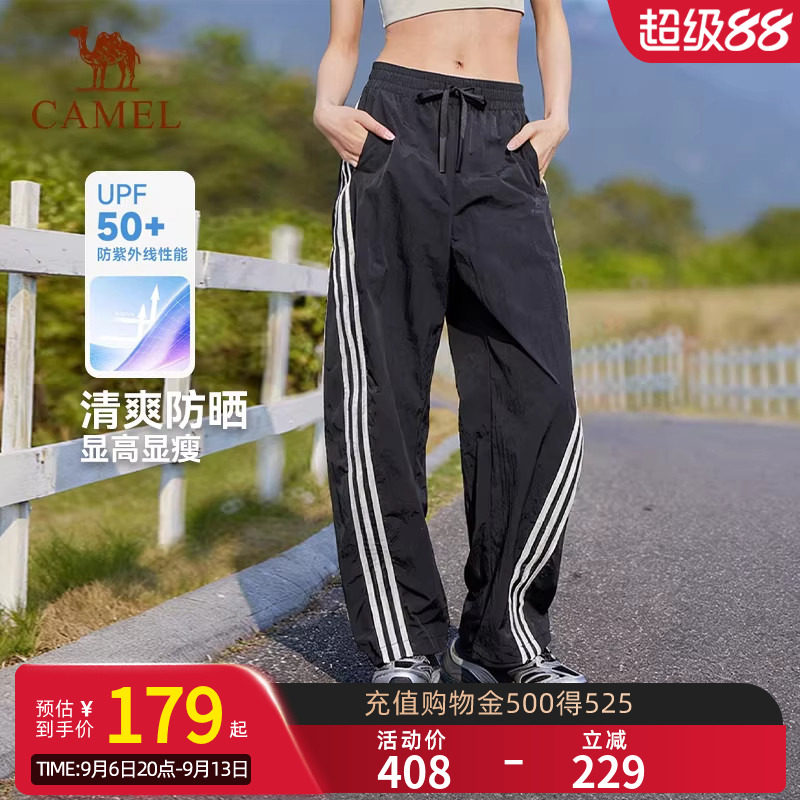骆驼美式工装长裤子运动女夏薄款直筒三条杠防晒休闲爵士舞跳舞裤