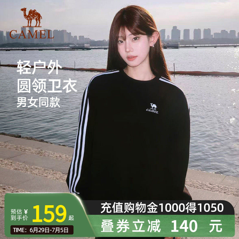 Camel骆驼运动卫衣秋季新款时尚圆领套头上衣女款宽松休闲长袖T恤