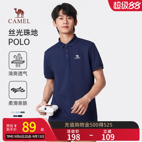 骆驼速干POLO衫男2026夏季新款轻薄透气短袖户外运动简约翻领T恤