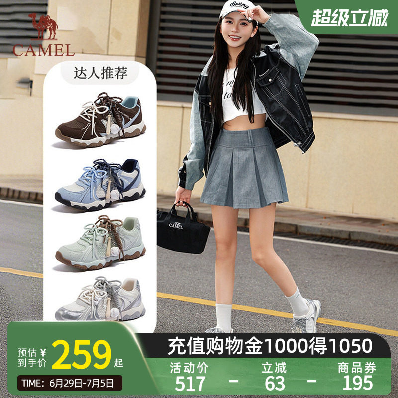 【李柯以同款】骆驼轻云德训鞋2026春季新款休闲运动鞋增高女鞋子
