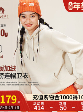 Camel骆驼女装连帽卫衣25秋冬新款休闲套头上衣长袖宽松运动卫衣