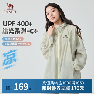 男女戶外穿搭涼感防曬服 Camel駱駝防曬衣25春夏UPF400 沐光C