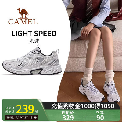 Camel骆驼光速运动鞋2026新款鞋休闲鞋女鞋复古慢跑鞋减震跑步鞋